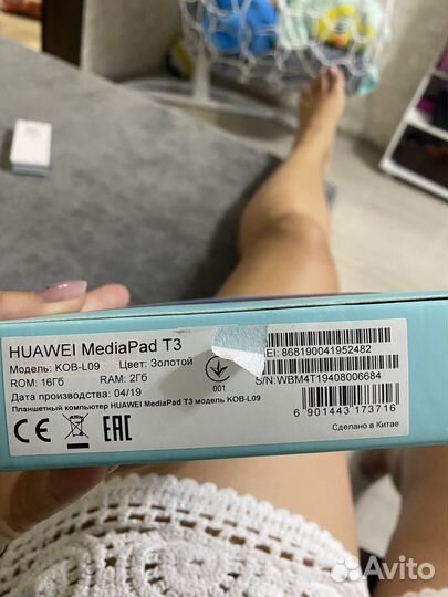 Huawei mediapad T3 8 дюймов