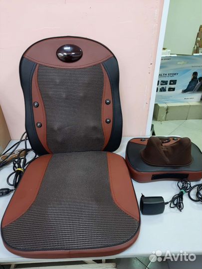 Массажная накидка