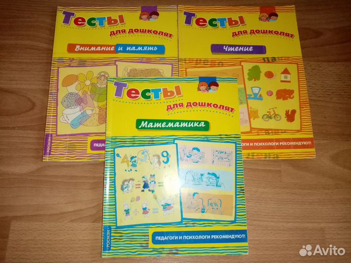 Учебники младших классов