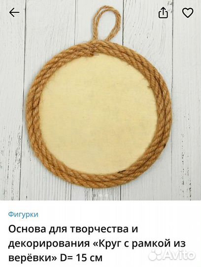 Фоамиран Основа для творчества Кнопки