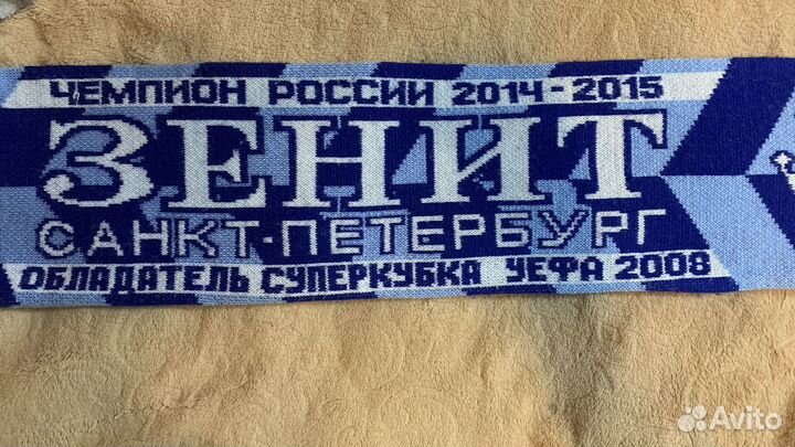 Теплый зимний шарф