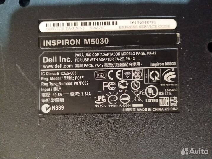 Dell ispirion 5030