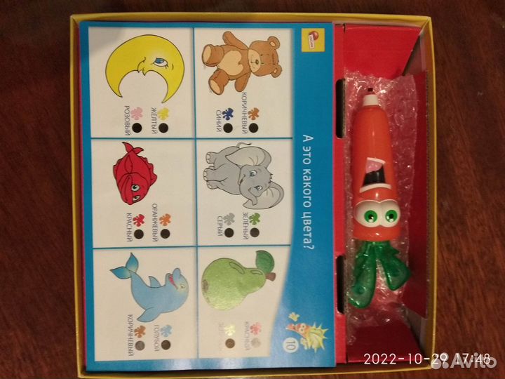 Детская игра Carotina