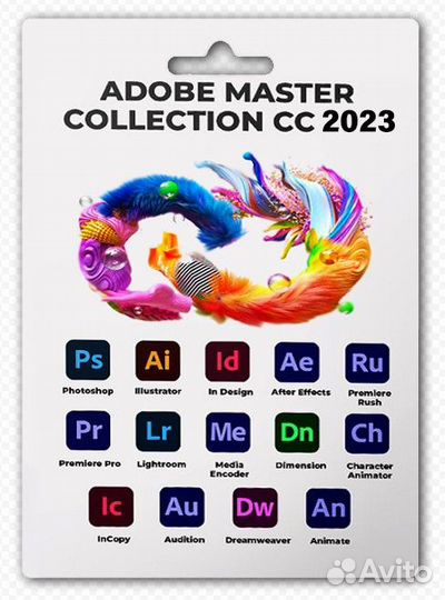 Adobe Master Collection 2023 бессрочно
