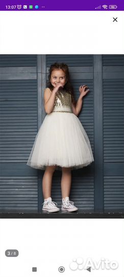 Платье для девочки