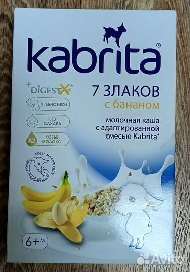 Детские каши kabrita