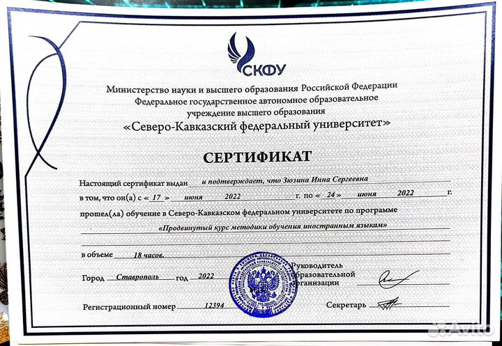 Английский для взрослых