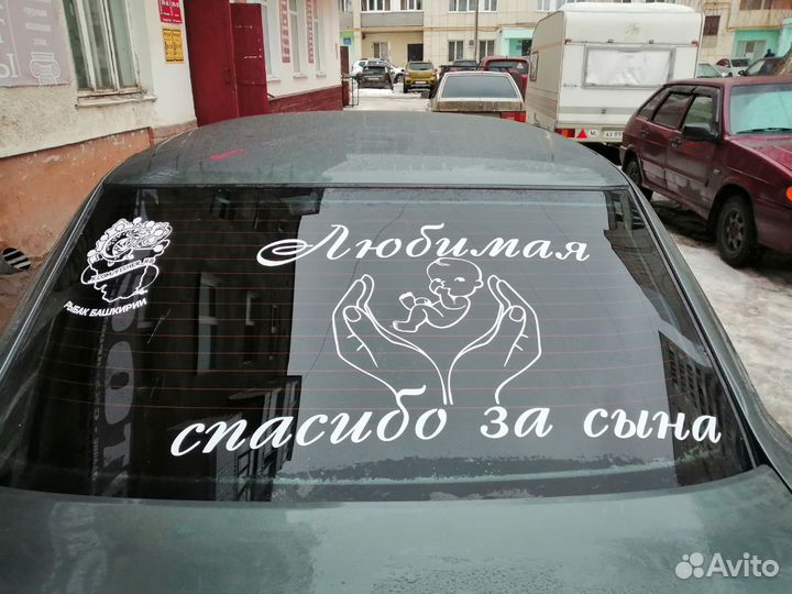 Наклейки на выписку из роддома