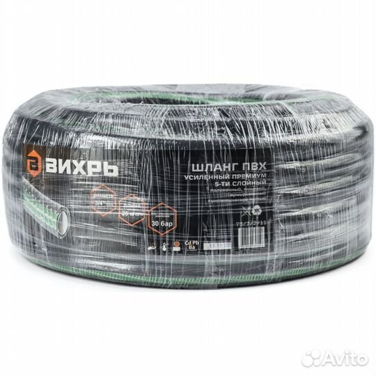 Шланг Вихрь пвх усиленный премиум,пищевой #379001