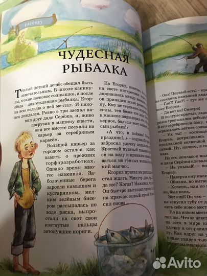 Книги для детей/азбука