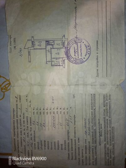 3-к. квартира, 63 м², 9/9 эт.