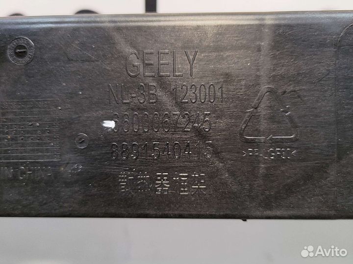 Телевизор Geely Atlas Pro