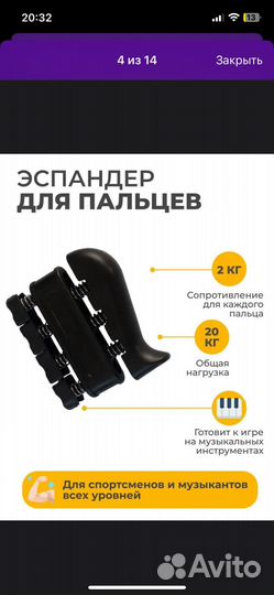 Набор эспандеров