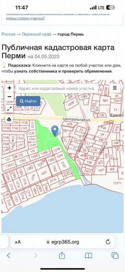 Участок 105,83 га (ИЖС)