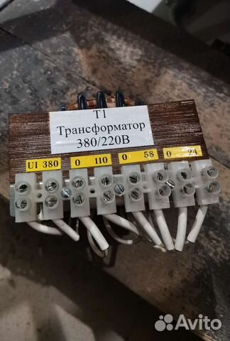 Трансформатор понижающий 380 220 купить в Москве | Товары для дома и ...