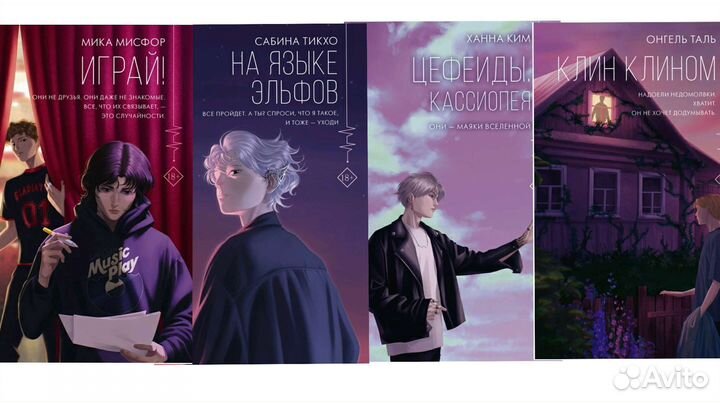 Книги подростковые от аст