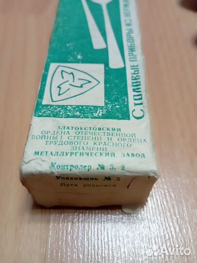 Столовые приборы из нержавеющей стали 6 предметов