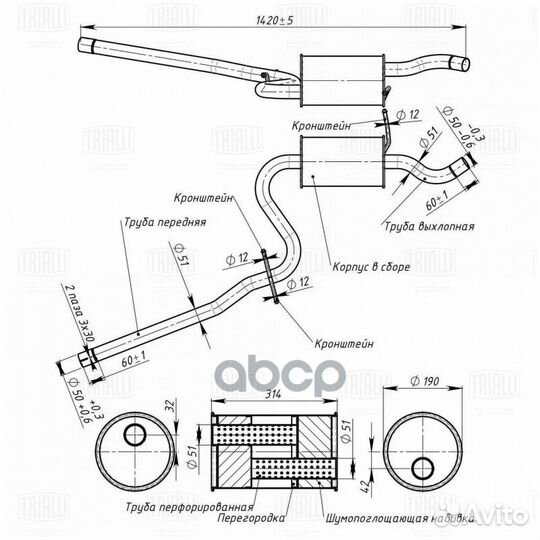 Резонатор VAG octavia 04- 1.6I доп. (резонатор)