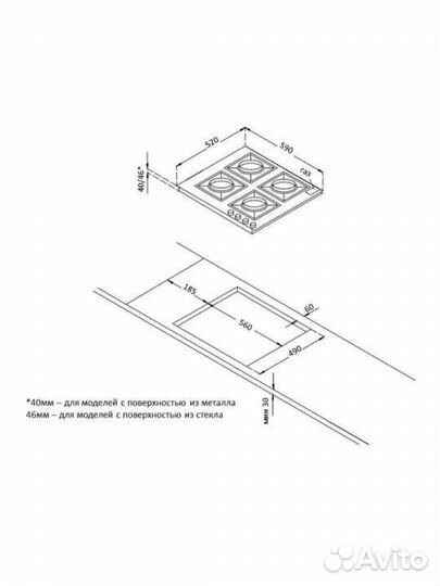 Газовая варочная панель Korting новая