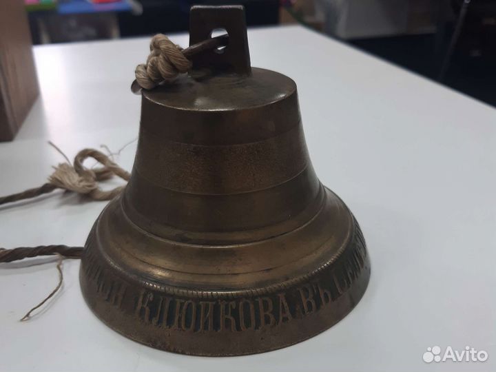 Поддужный колокольчик