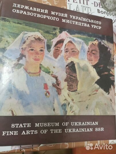 Государственный музей украинского изобразительного