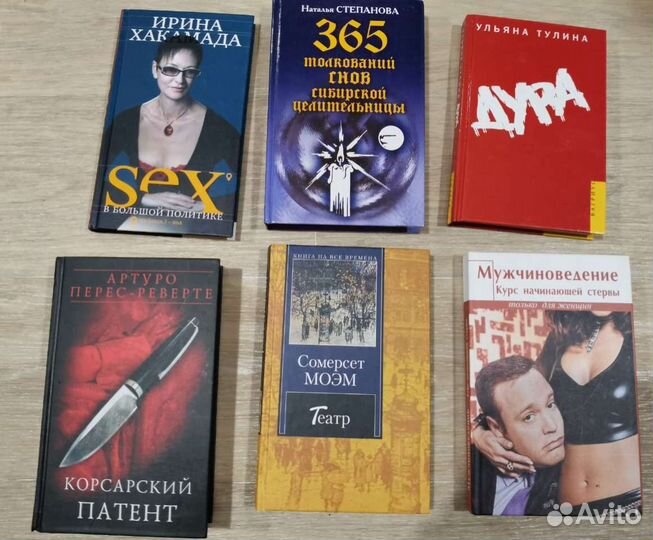 Книги