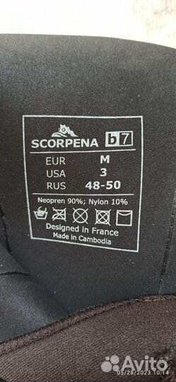 Костюм неопреновый Scorpena b7 (7mm)