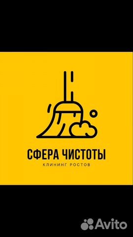 Клининг уборка квартир,мойка окон