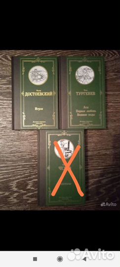 Книги. Мировая и Русская классика (разные много)