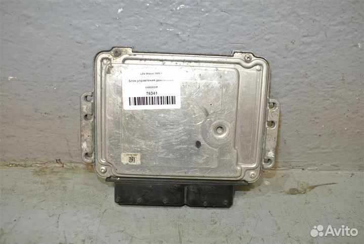 Блок управления двигателем LDV Maxus 2005