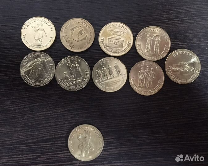 Юбилейные монеты