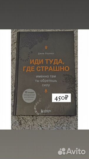 Книги по саморазвитию