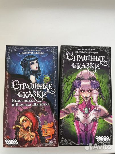 Настольная игра