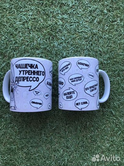 Крутые кружки