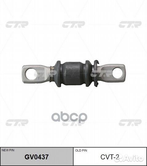 Сайлентблок рычага toyota camry 96-01 пер.подв