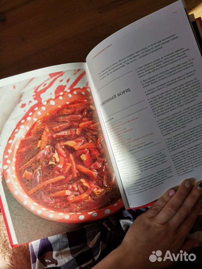 Кулинарная книга 