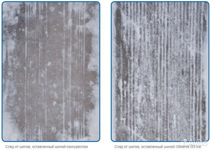 Toyo Observe G3-Ice 255/45 R18