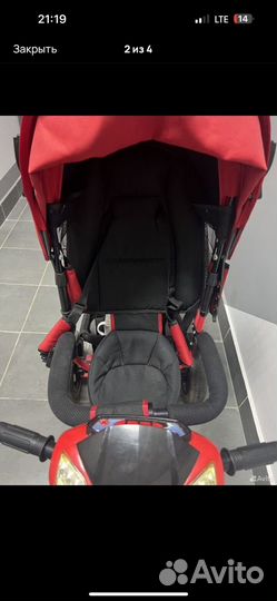 Детский велосипед