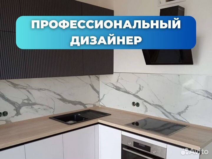 Мебель на заказ. Изготовление мебели