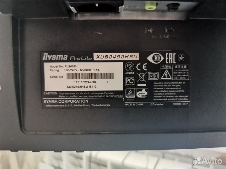 Монитор iiyama pro lite xub2492hsu