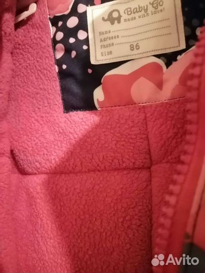 Комбинезон