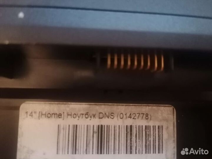 Ноутбук dns 14''
