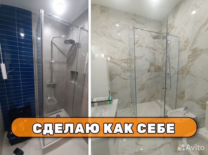 Душевые кабины