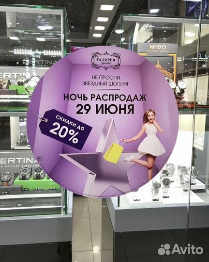 Печать баннера, наклеек