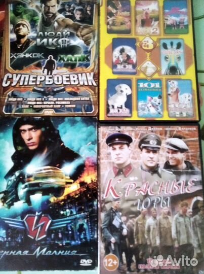 Двд диски,фильмы и мультфильмы