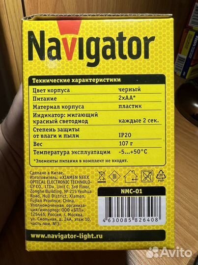 Камера видеонаблюдения муляж