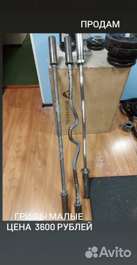 Оборудование для тренажерного зала