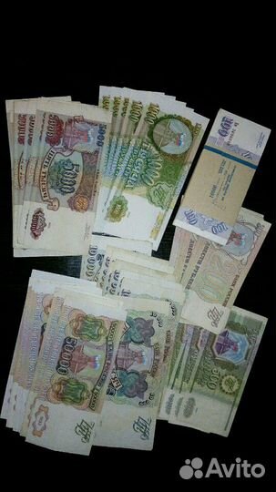 Банкноты России 1993-94 год