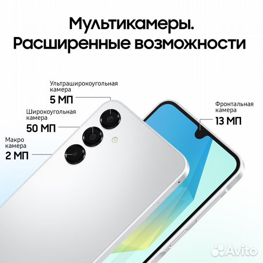 Samsung Galaxy A16, 8/256 ГБ
