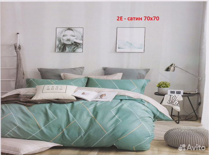 Постельное белье Сатин двуспальное